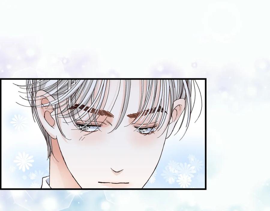 《不是爱情》第30话 心乱 错综复杂的心情 第23页