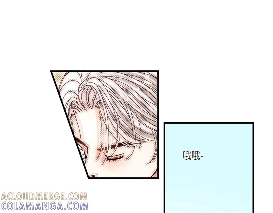 《不是爱情》第30话 心乱 错综复杂的心情 第73页