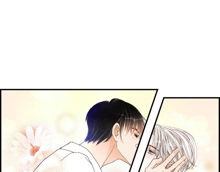 《不是爱情》第30话 心乱 错综复杂的心情 第47页
