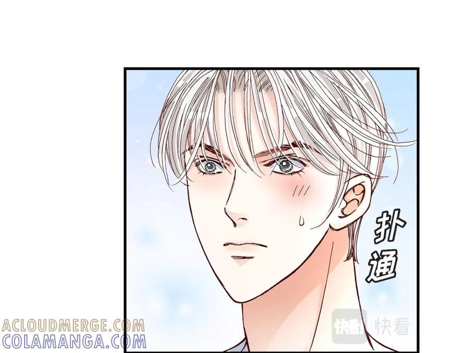 《不是爱情》第30话 心乱 错综复杂的心情 第37页