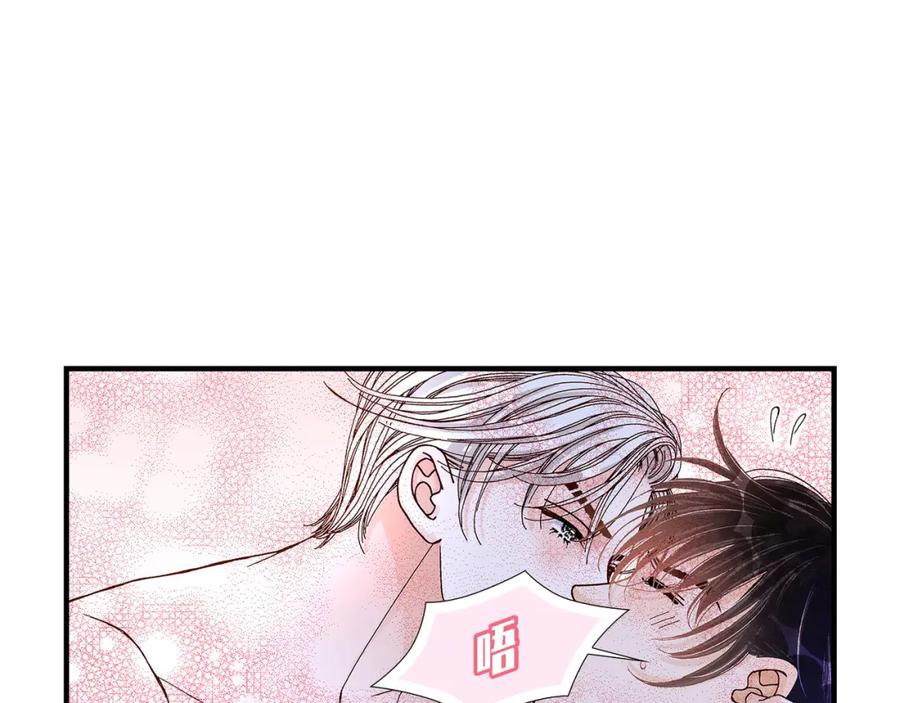 《不是爱情》第30话 心乱 错综复杂的心情 第65页