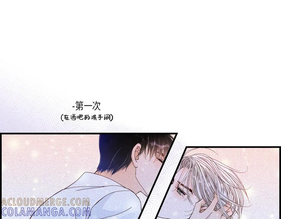 《不是爱情》第30话 心乱 错综复杂的心情 第49页