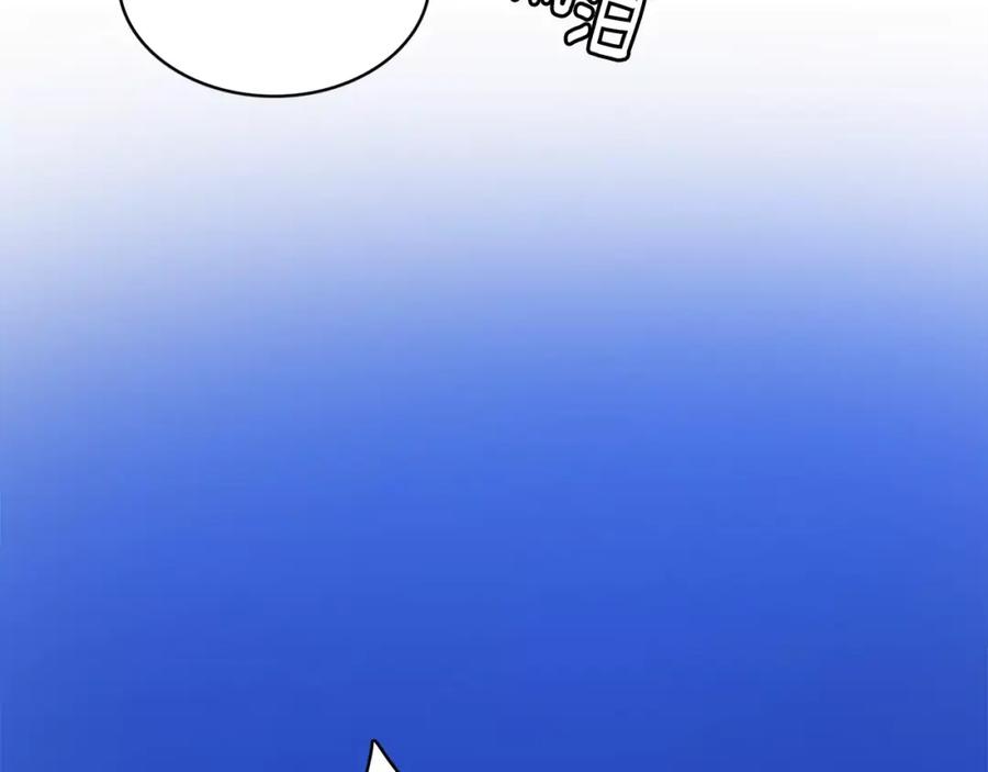 《与九尾狐同居中》第30话 再相见 第12页