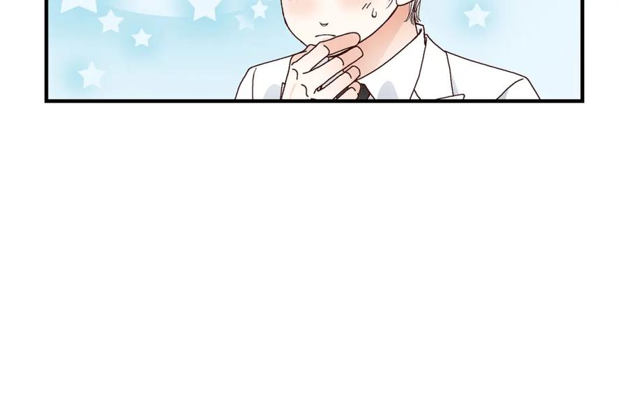 《不是爱情》第30话 心乱 错综复杂的心情 第18页