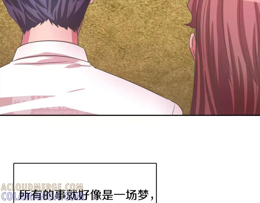 《与九尾狐同居中》第30话 再相见 第41页