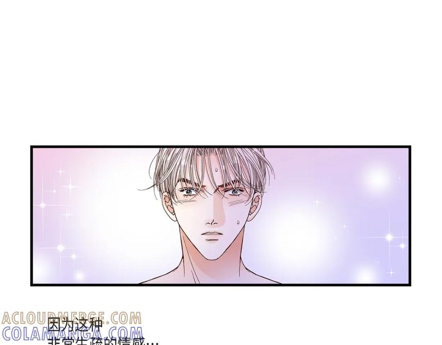 《不是爱情》第30话 心乱 错综复杂的心情 第85页