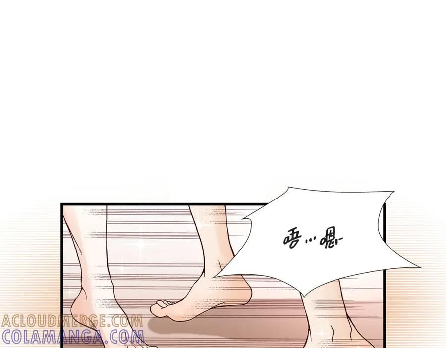 《不是爱情》第30话 心乱 错综复杂的心情 第67页