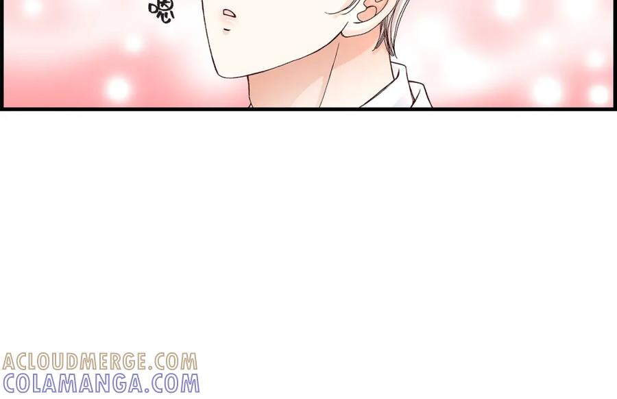 《不是爱情》第30话 心乱 错综复杂的心情 第10页
