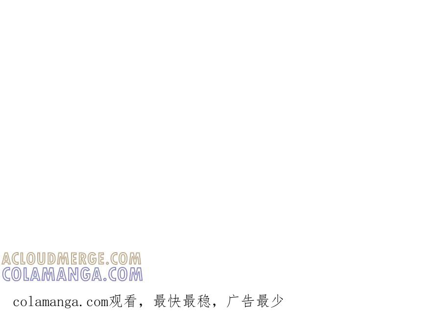 《不是爱情》第30话 心乱 错综复杂的心情 第88页