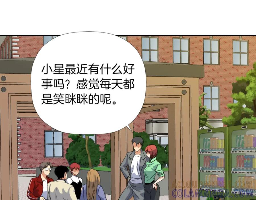 《不能亲吻的她》第31话 喝下疫苗 第65页