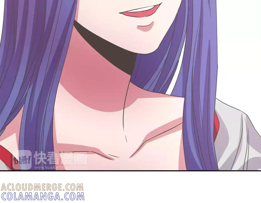 《与九尾狐同居中》第31话 告别 第97页