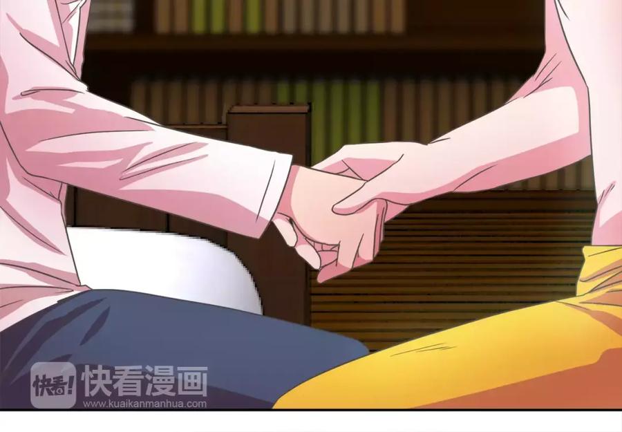 《与九尾狐同居中》第31话 告别 第148页