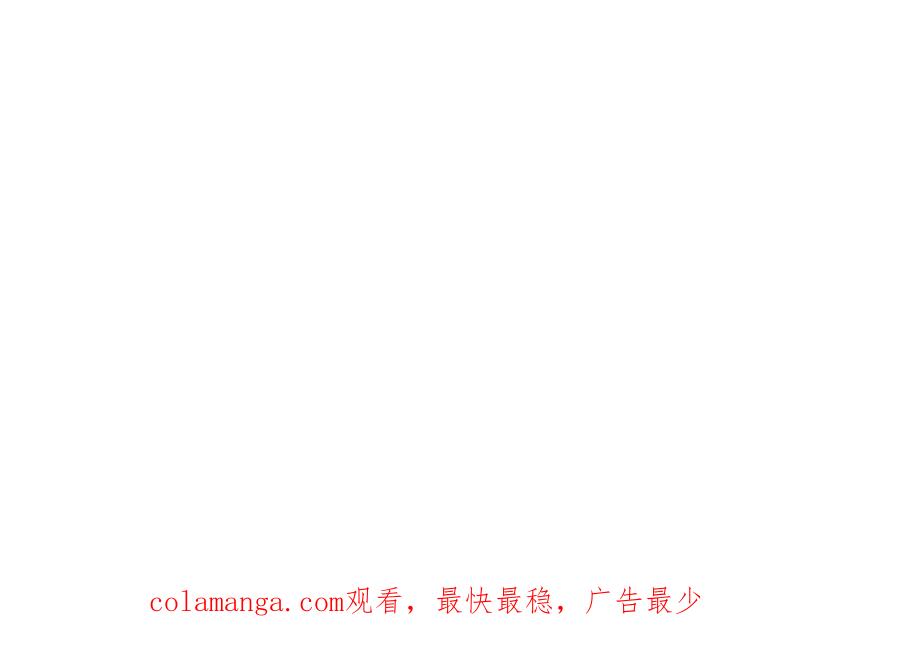 《不是爱情》第31话 心乱 错综复杂的心情 第96页
