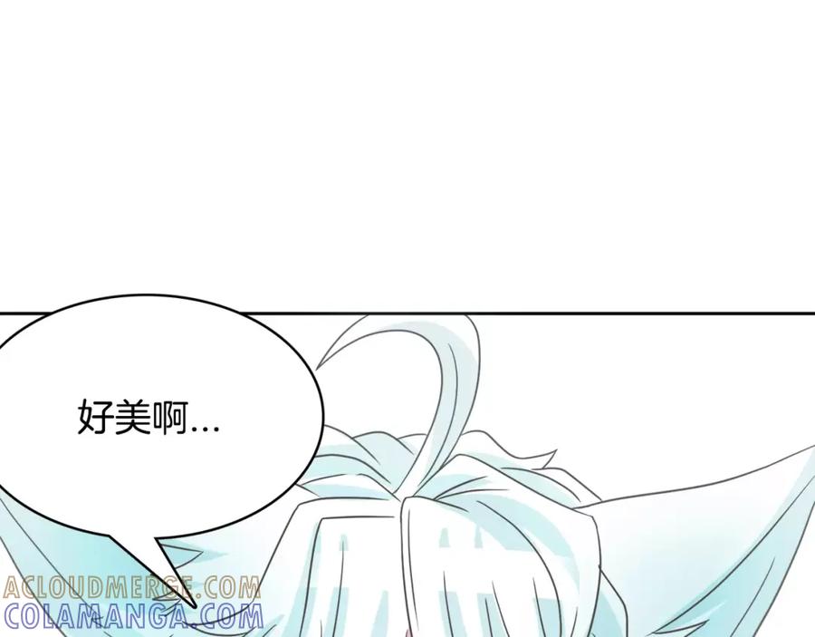 《与九尾狐同居中》第31话 告别 第89页