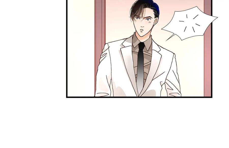 《不是爱情》第31话 心乱 错综复杂的心情 第80页
