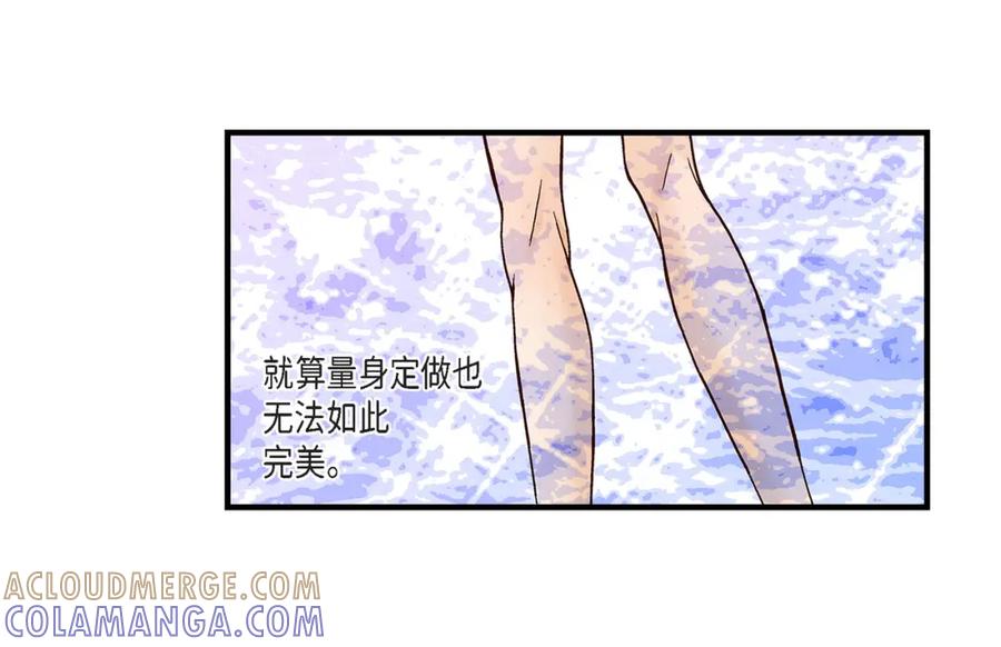 《不是爱情》第31话 心乱 错综复杂的心情 第16页