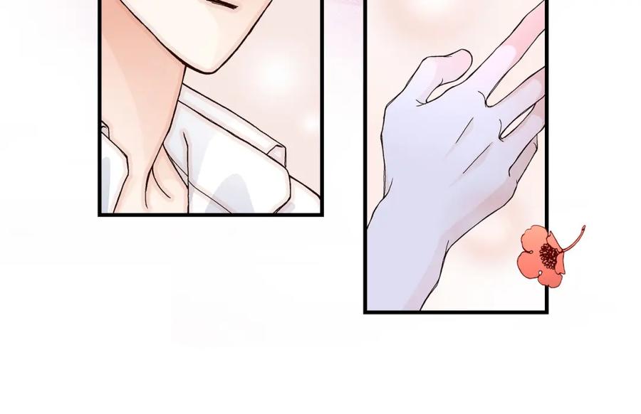 《不是爱情》第31话 心乱 错综复杂的心情 第84页