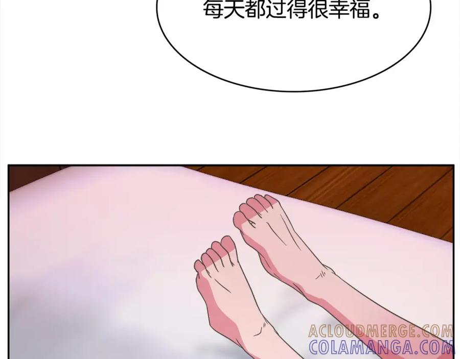 《与九尾狐同居中》第31话 告别 第105页