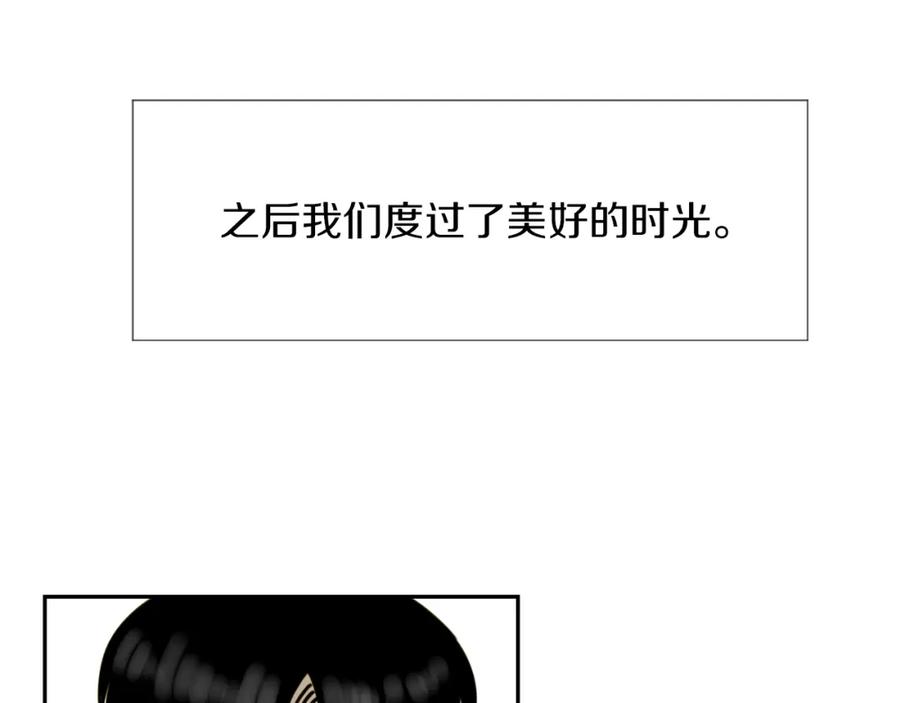《不能亲吻的她》第31话 喝下疫苗 第60页