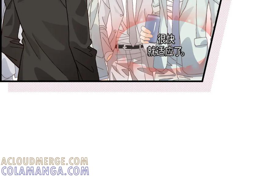 《不是爱情》第31话 心乱 错综复杂的心情 第22页