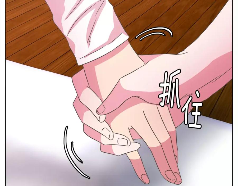 《与九尾狐同居中》第31话 告别 第39页