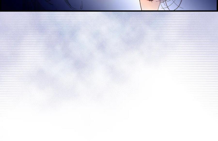 《不是爱情》第31话 心乱 错综复杂的心情 第62页