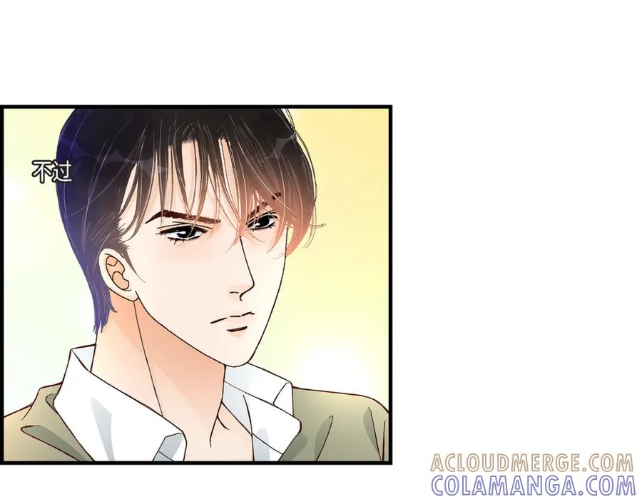 《不是爱情》第31话 心乱 错综复杂的心情 第37页