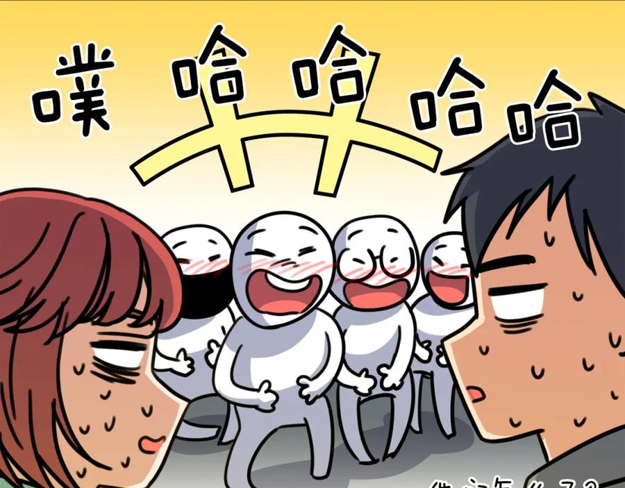《不能亲吻的她》第31话 喝下疫苗 第71页