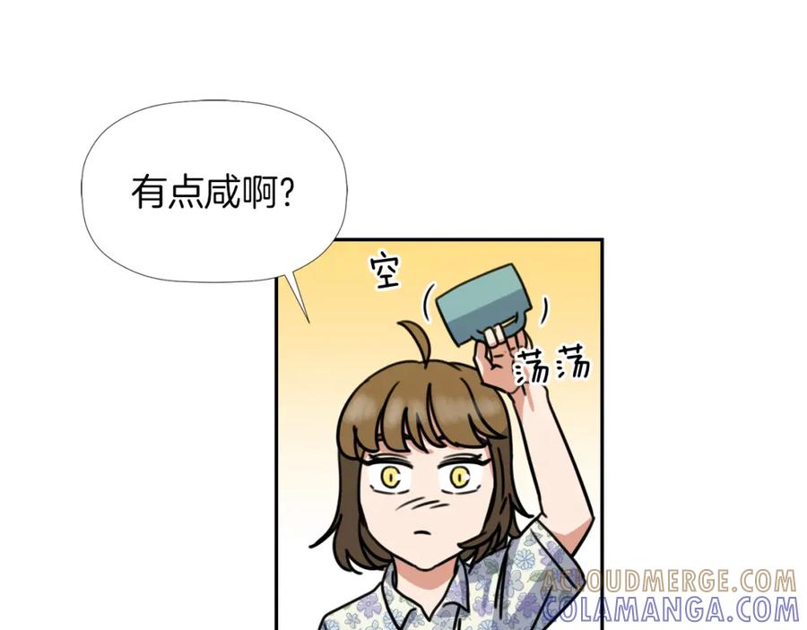 《不能亲吻的她》第31话 喝下疫苗 第21页