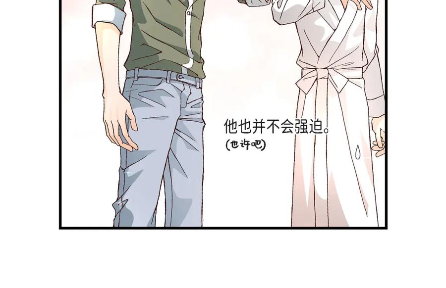 《不是爱情》第31话 心乱 错综复杂的心情 第36页