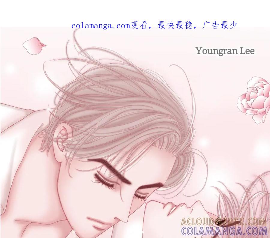 《不是爱情》第31话 心乱 错综复杂的心情 第1页