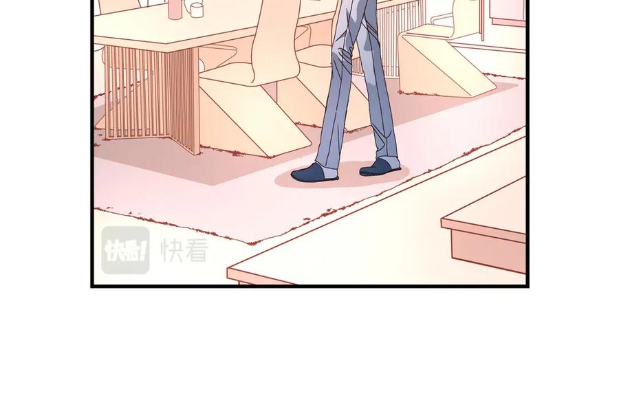 《不是爱情》第31话 心乱 错综复杂的心情 第78页