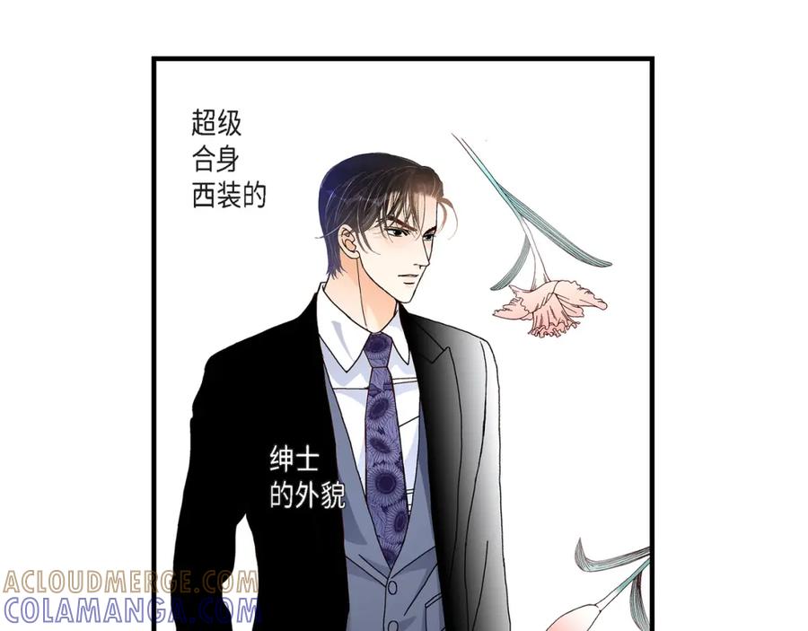 《不是爱情》第31话 心乱 错综复杂的心情 第31页