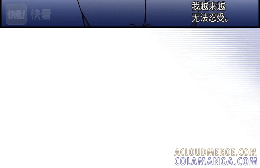 《不是爱情》第31话 心乱 错综复杂的心情 第52页
