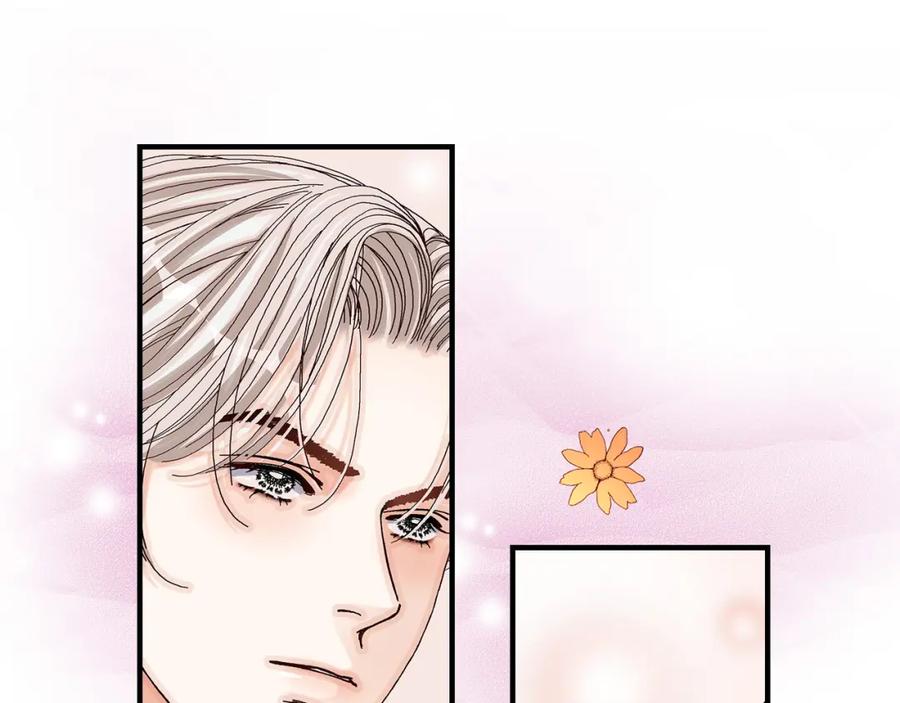 《不是爱情》第31话 心乱 错综复杂的心情 第83页