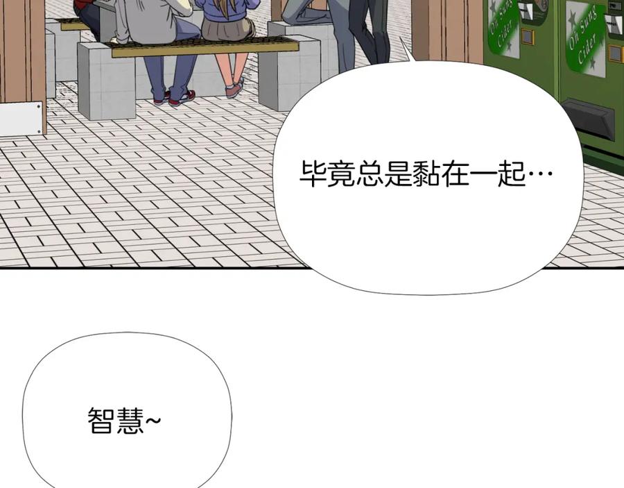 《不能亲吻的她》第31话 喝下疫苗 第66页