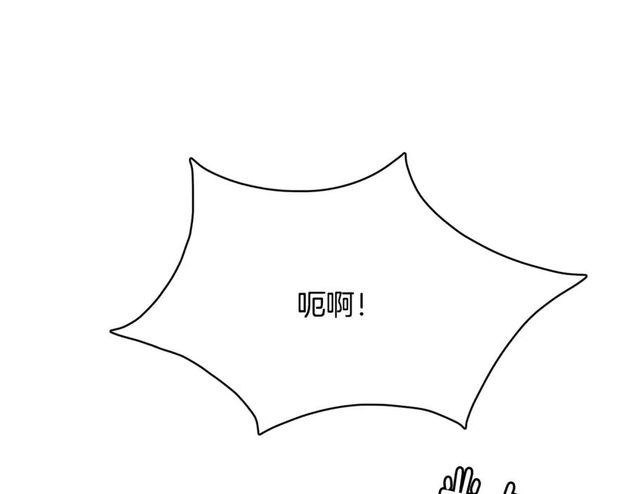 《与九尾狐同居中》第31话 告别 第78页