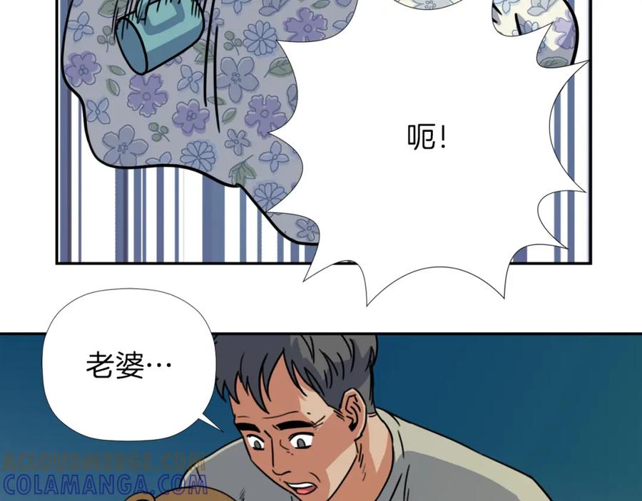 《不能亲吻的她》第31话 喝下疫苗 第25页