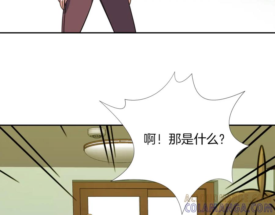 《不能亲吻的她》第31话 喝下疫苗 第13页