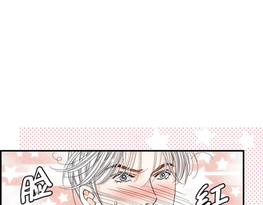 《不是爱情》第32话 就像现在这样3 第53页