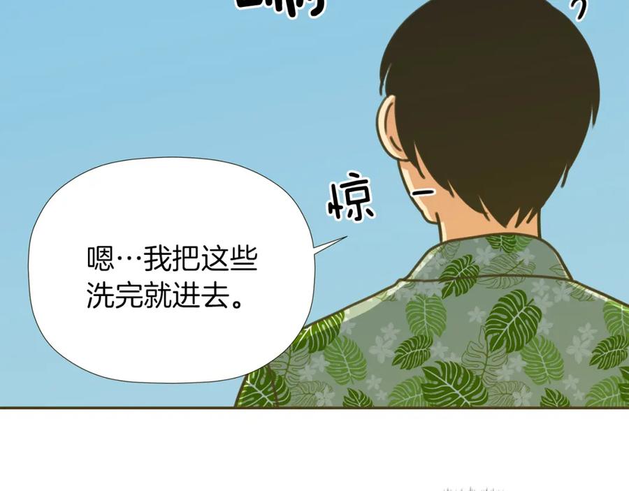 《不能亲吻的她》第32话 别墅之旅 第66页