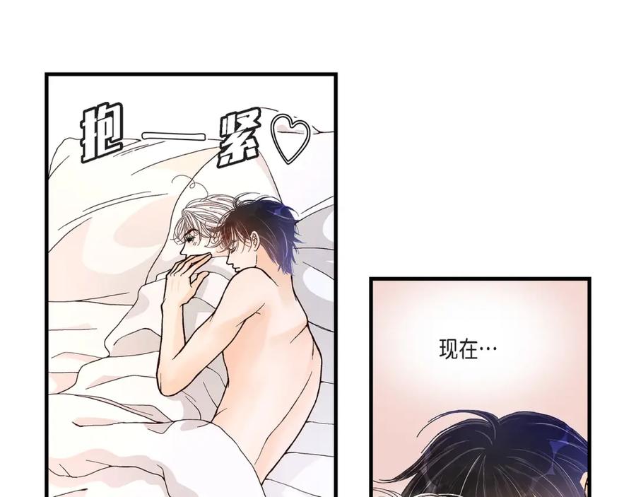 《不是爱情》第32话 就像现在这样3 第63页
