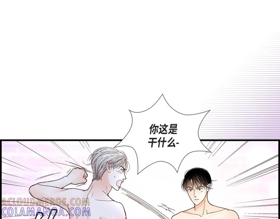 《不是爱情》第32话 就像现在这样3 第55页
