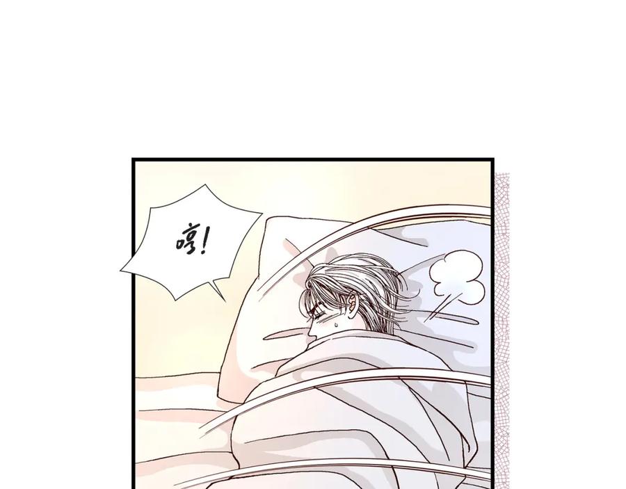 《不是爱情》第32话 就像现在这样3 第59页