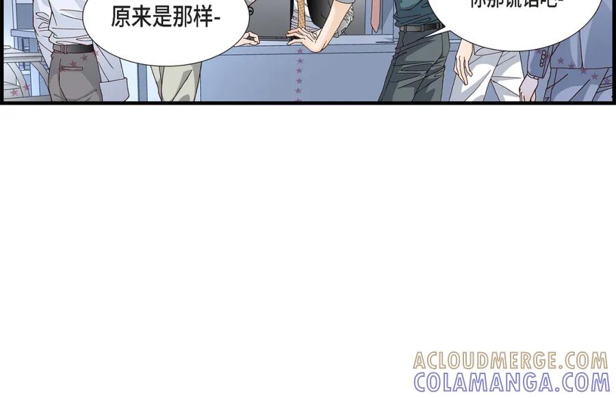 《不是爱情》第32话 就像现在这样3 第82页