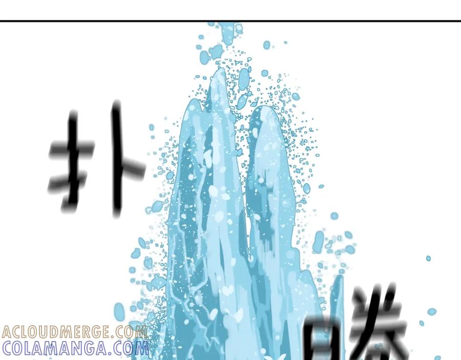 《不能亲吻的她》第32话 别墅之旅 第33页