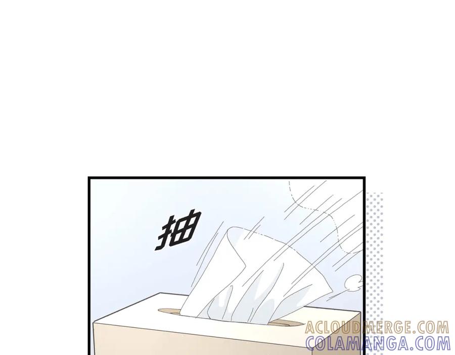 《不是爱情》第32话 就像现在这样3 第73页