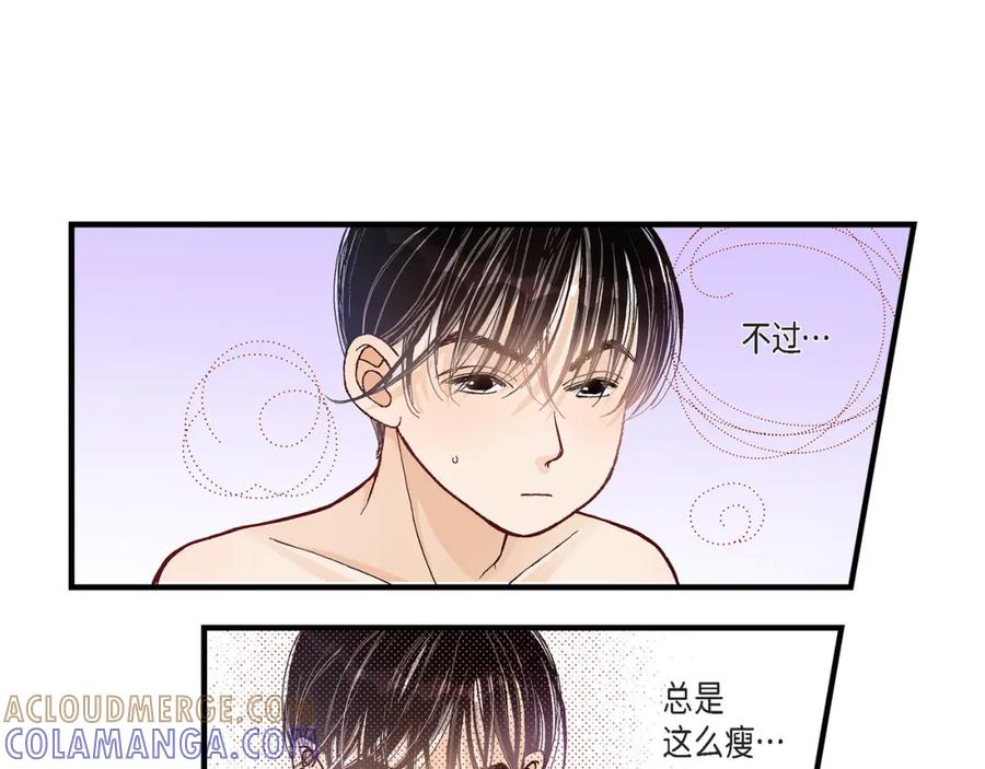 《不是爱情》第32话 就像现在这样3 第49页