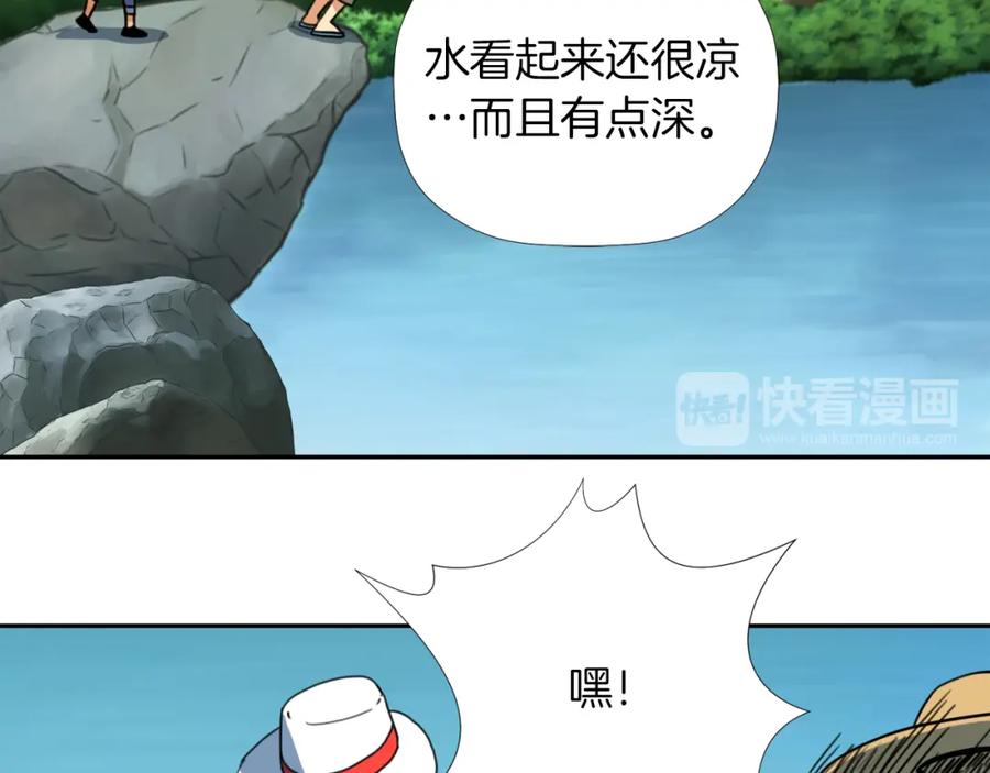 《不能亲吻的她》第32话 别墅之旅 第28页