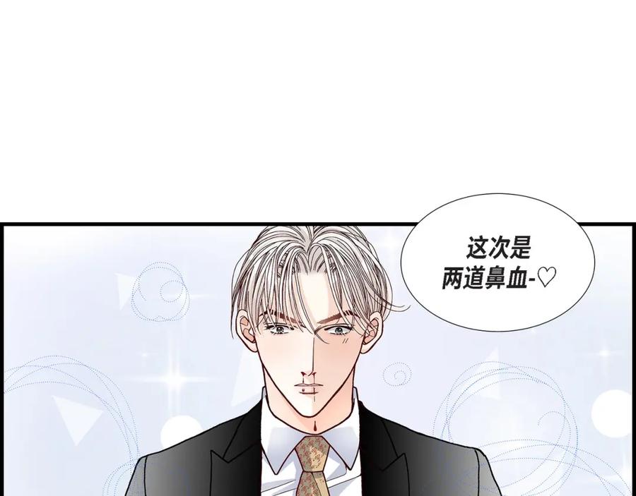 《不是爱情》第32话 就像现在这样3 第71页